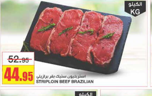  Beef  in Al Sadhan Stores in KSA, Saudi Arabia, Saudi - Riyadh