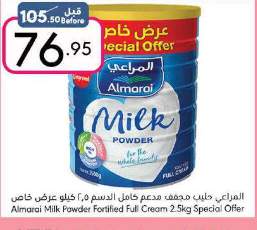 ALMARAI Milk Powder  in مانويل ماركت in مملكة العربية السعودية, السعودية, سعودية - جدة