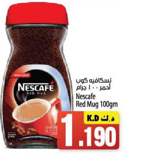 NESCAFE Coffee  in مانجو هايبرماركت in الكويت - محافظة الجهراء
