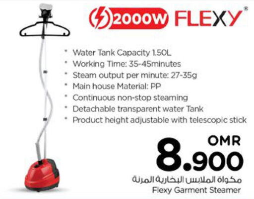 FLEXY Garment Steamer  in Nesto Hyper Market   in Oman - Muscat