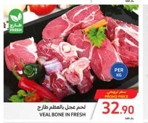  Veal  in Carrefour in KSA, Saudi Arabia, Saudi - Sakaka