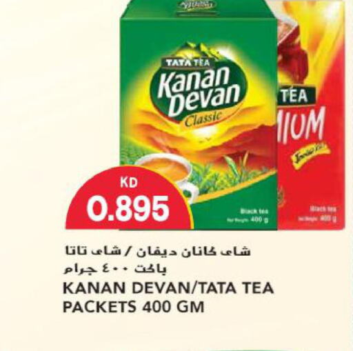 KANAN DEVAN Tea Powder  in Grand Hyper in Kuwait - Jahra Governorate