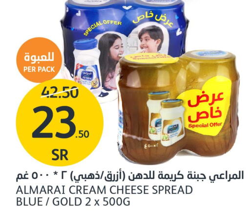 ALMARAI Cream Cheese  in مركز الجزيرة للتسوق in مملكة العربية السعودية, السعودية, سعودية - الرياض