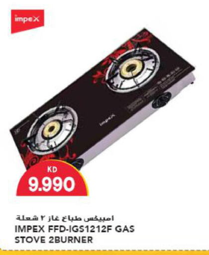 IMPEX gas stove  in Grand Hyper in Kuwait - Jahra Governorate
