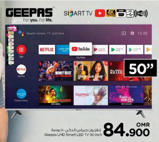 GEEPAS Smart TV  in نستو هايبر ماركت in عُمان - مسقط‎