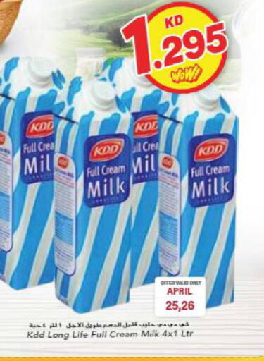 KDD Long Life / UHT Milk  in Grand Hyper in Kuwait - Jahra Governorate