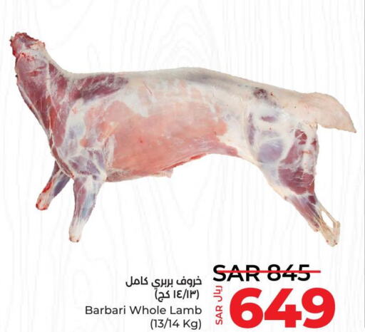  Mutton / Lamb  in LULU Hypermarket in KSA, Saudi Arabia, Saudi - Unayzah
