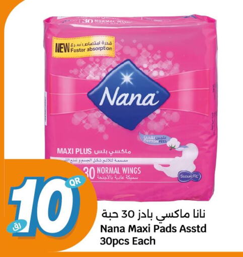 NANA   in City Hypermarket in Qatar - Al-Shahaniya