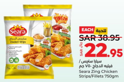 SEARA Chicken Strips  in لولو هايبرماركت in مملكة العربية السعودية, السعودية, سعودية - عنيزة