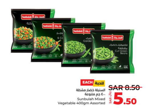 AL KABEER   in LULU Hypermarket in KSA, Saudi Arabia, Saudi - Jeddah