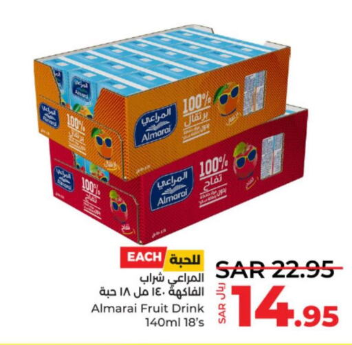 ALMARAI   in LULU Hypermarket in KSA, Saudi Arabia, Saudi - Al-Kharj