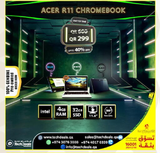 ACER Laptop  in تك ديلس ترادينغ in قطر - أم صلال