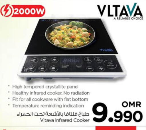 VLTAVA Infrared Cooker  in نستو هايبر ماركت in عُمان - صُحار‎
