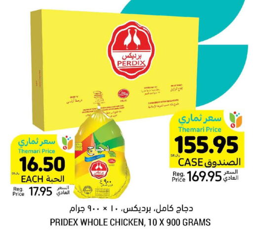  Frozen Whole Chicken  in أسواق التميمي in مملكة العربية السعودية, السعودية, سعودية - الجبيل‎