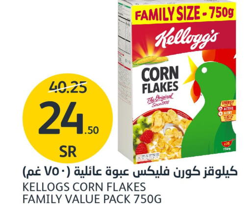 KELLOGGS Corn Flakes  in مركز الجزيرة للتسوق in مملكة العربية السعودية, السعودية, سعودية - الرياض