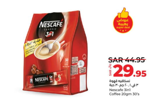 NESCAFE Iced / Coffee Drink  in لولو هايبرماركت in مملكة العربية السعودية, السعودية, سعودية - الرياض