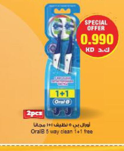ORAL-B Toothbrush  in Grand Hyper in Kuwait - Kuwait City