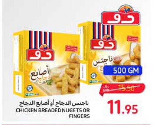 DOUX Chicken Fingers  in Carrefour in KSA, Saudi Arabia, Saudi - Dammam