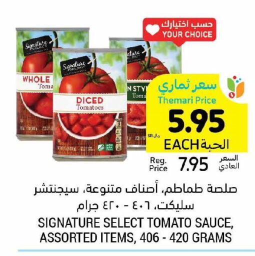 SIGNATURE Tomato Ketchup  in أسواق التميمي in مملكة العربية السعودية, السعودية, سعودية - عنيزة