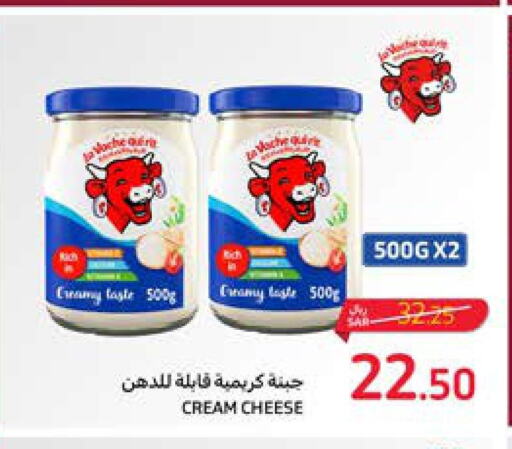  Cream Cheese  in Carrefour in KSA, Saudi Arabia, Saudi - Najran