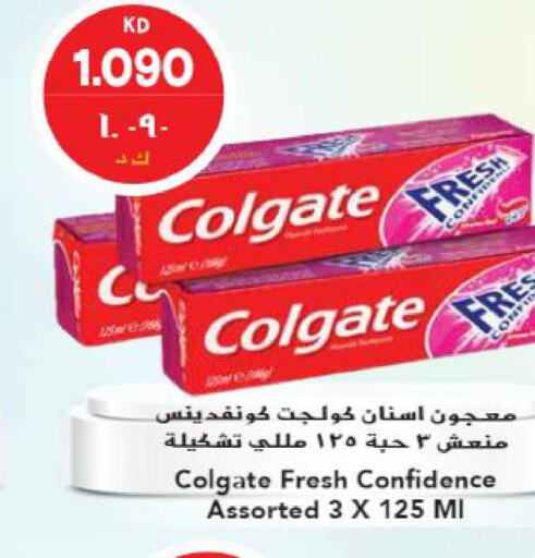 COLGATE Toothpaste  in Grand Hyper in Kuwait - Kuwait City