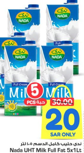 NADA Long Life / UHT Milk  in Nesto in KSA, Saudi Arabia, Saudi - Al Majmaah