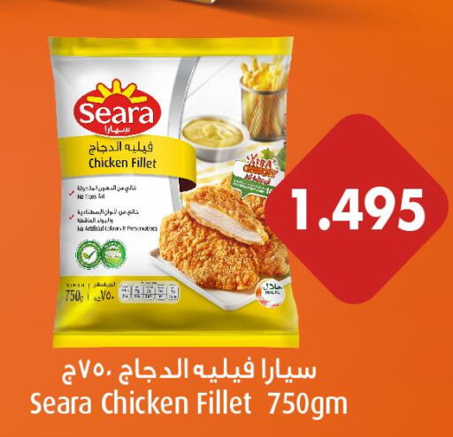 SEARA Chicken Fillet  in أونكوست in الكويت