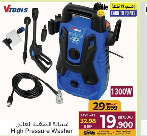 Pressure Washer  in A & H in Oman - Muscat