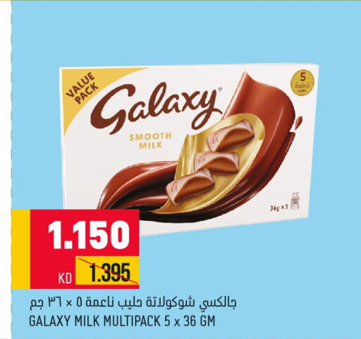 GALAXY   in Oncost in Kuwait - Ahmadi Governorate