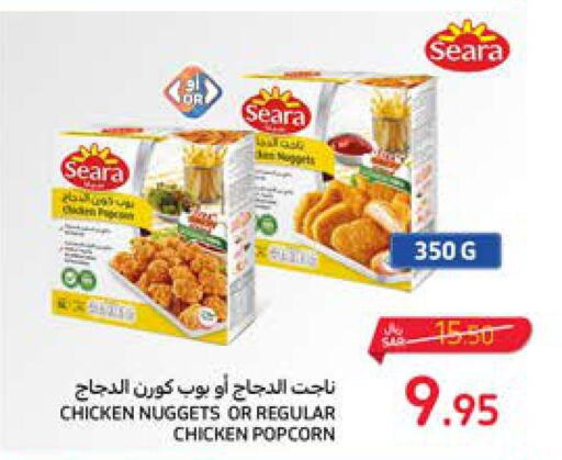 SEARA Chicken Nuggets  in Carrefour in KSA, Saudi Arabia, Saudi - Riyadh