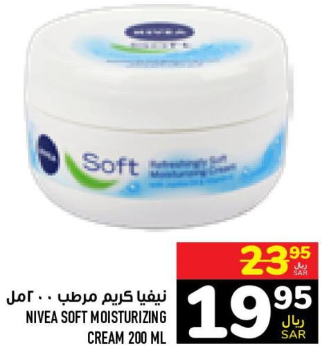 Nivea Face cream  in Abraj Hypermarket in KSA, Saudi Arabia, Saudi - Mecca