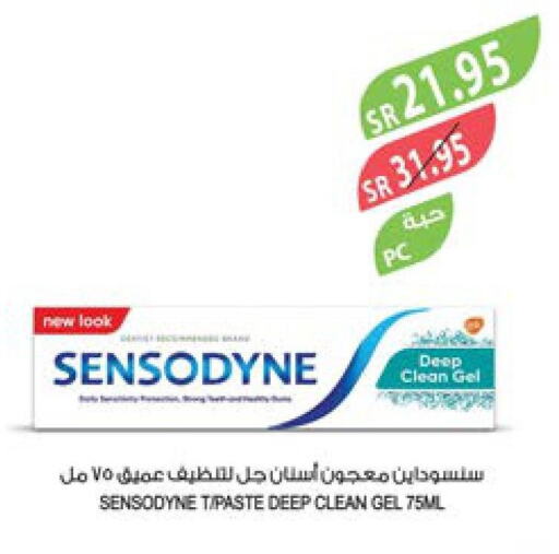 SENSODYNE Toothpaste  in Farm  in KSA, Saudi Arabia, Saudi - Sakaka