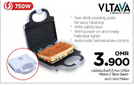 VLTAVA Sandwich Maker  in نستو هايبر ماركت in عُمان - مسقط‎