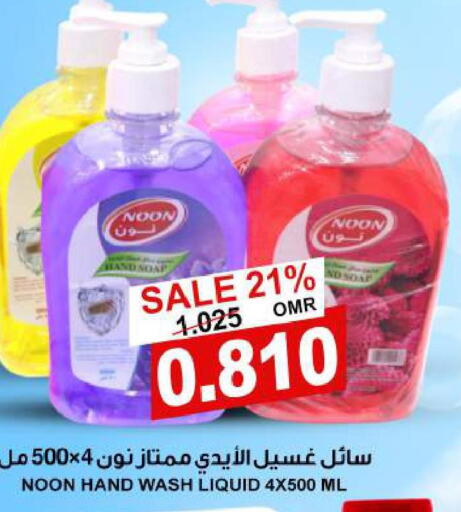 PERINNA   in Quality & Saving  in Oman - Muscat