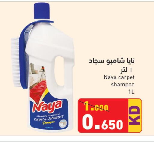  Abaya Shampoo  in Ramez in Kuwait - Jahra Governorate