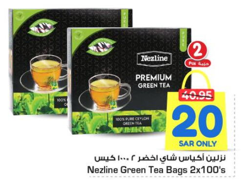 NEZLINE Tea Bags  in نستو in مملكة العربية السعودية, السعودية, سعودية - الرياض