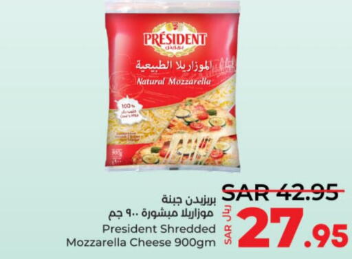 PRESIDENT Mozzarella  in LULU Hypermarket in KSA, Saudi Arabia, Saudi - Al-Kharj