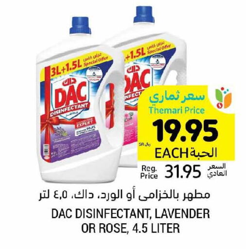 DAC Disinfectant  in Tamimi Market in KSA, Saudi Arabia, Saudi - Ar Rass