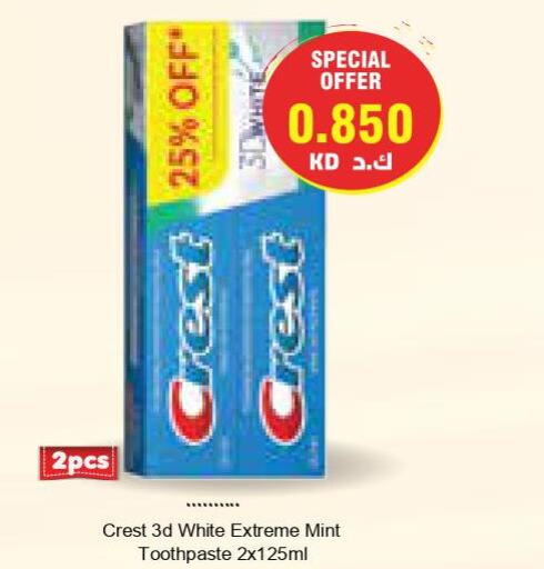 CREST Toothpaste  in Grand Costo in Kuwait - Kuwait City