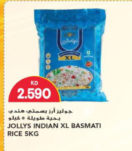  Basmati Rice  in Grand Hyper in Kuwait - Jahra Governorate