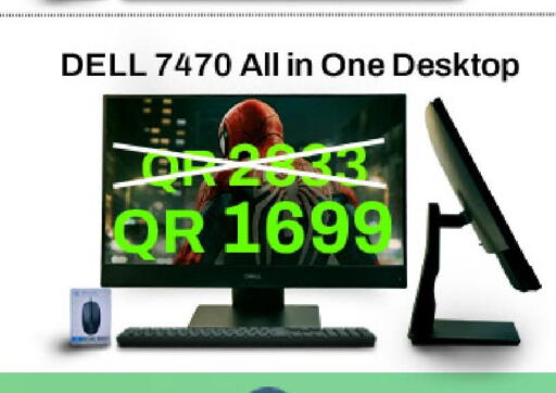 DELL Desktop  in تك ديلس ترادينغ in قطر - الشحانية