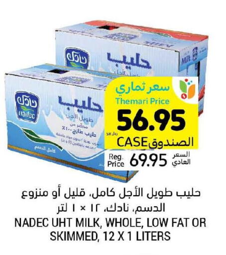 NADEC Long Life / UHT Milk  in Tamimi Market in KSA, Saudi Arabia, Saudi - Ar Rass