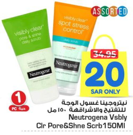 NEUTROGENA Face Wash  in Nesto in KSA, Saudi Arabia, Saudi - Al Majmaah