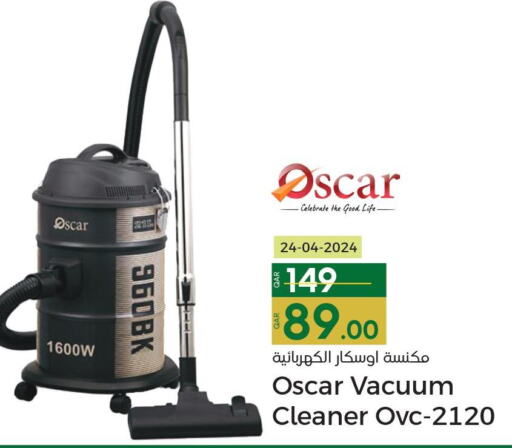 OSCAR Vacuum Cleaner  in باريس هايبرماركت in قطر - الوكرة