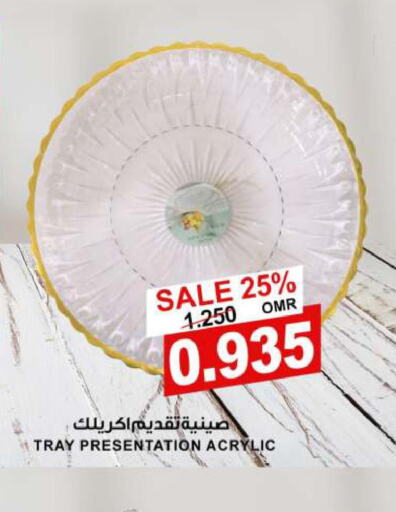  in Quality & Saving  in Oman - Muscat
