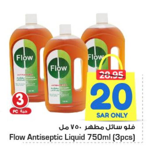 FLOW Disinfectant  in Nesto in KSA, Saudi Arabia, Saudi - Al-Kharj