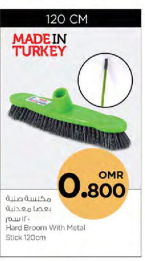  Cleaning Aid  in نستو هايبر ماركت in عُمان - مسقط‎