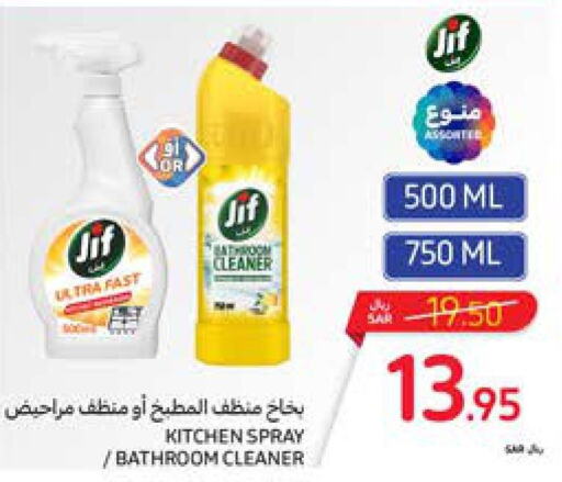 JIF Toilet / Drain Cleaner  in Carrefour in KSA, Saudi Arabia, Saudi - Medina
