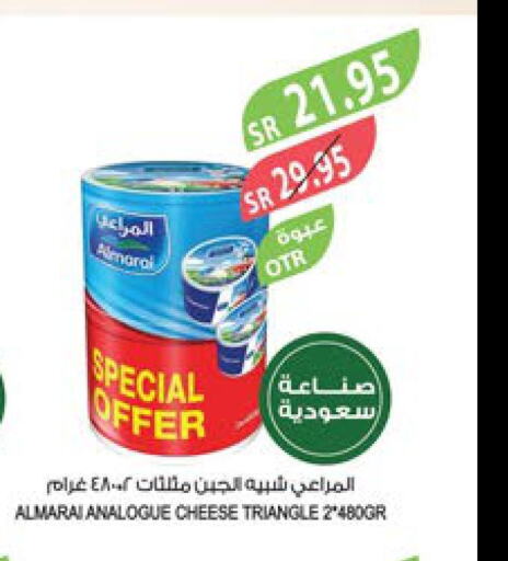 ALMARAI Analogue Cream  in Farm  in KSA, Saudi Arabia, Saudi - Al Bahah