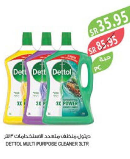 DETTOL Disinfectant  in المزرعة in مملكة العربية السعودية, السعودية, سعودية - أبها